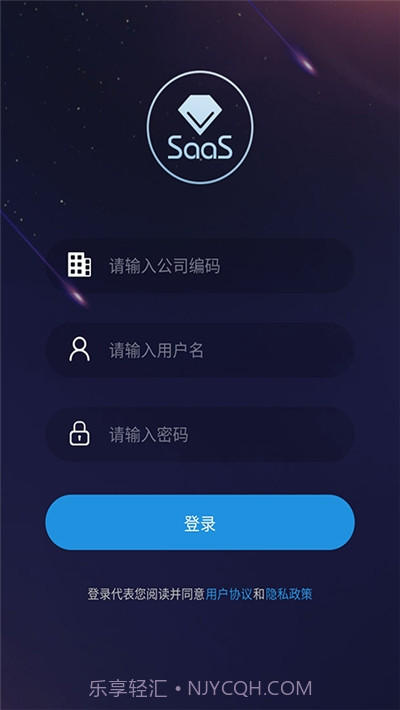 智慧金店截图3 智慧金店截图3