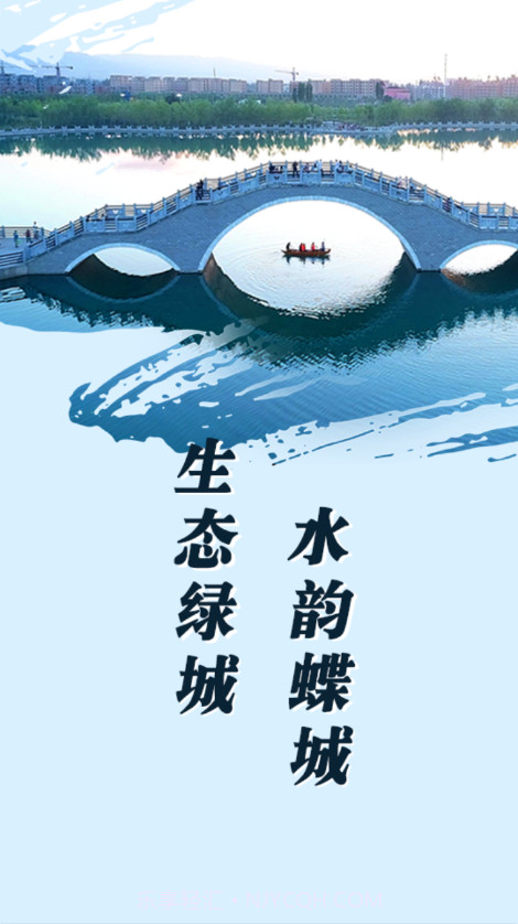 巩留好地方截图1