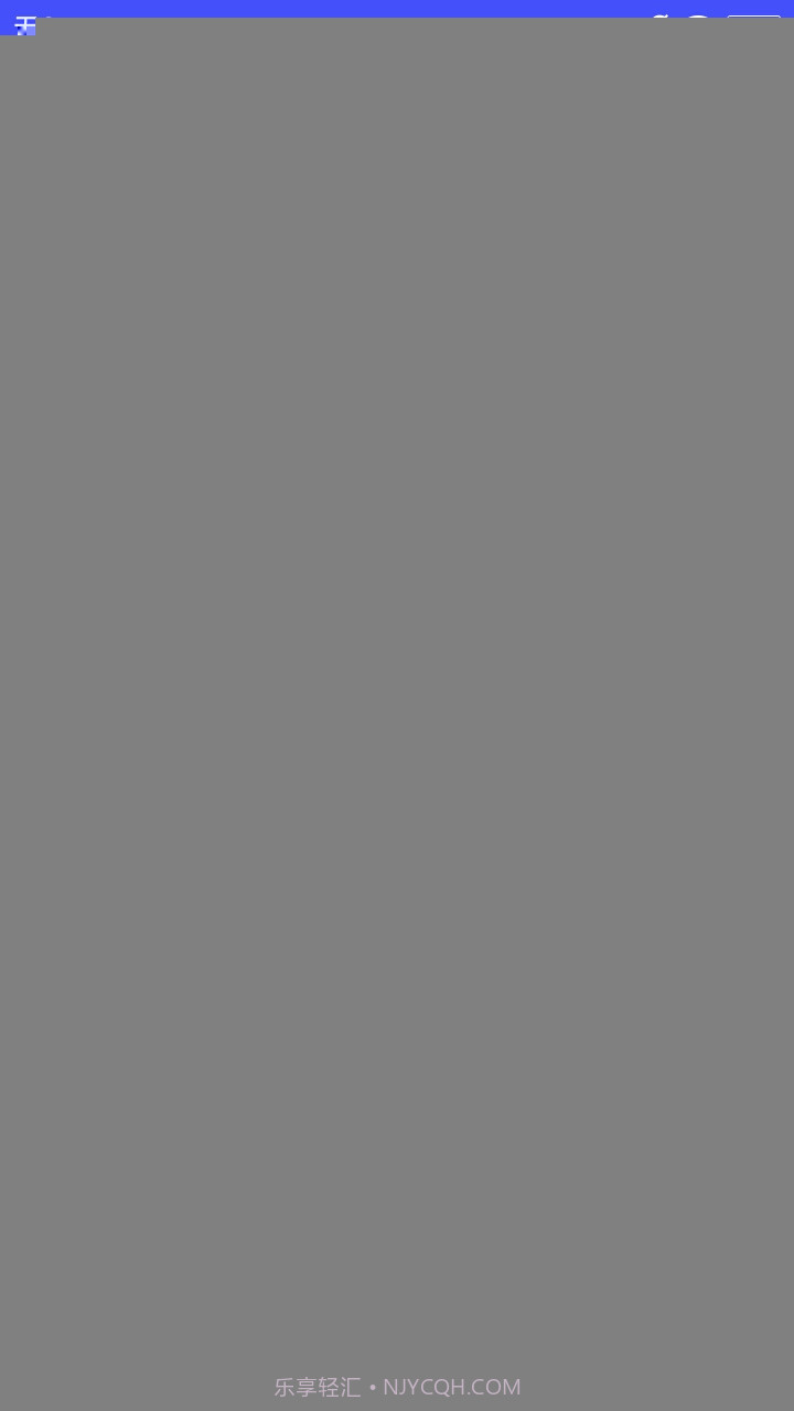 收音机广播电台FM截图6