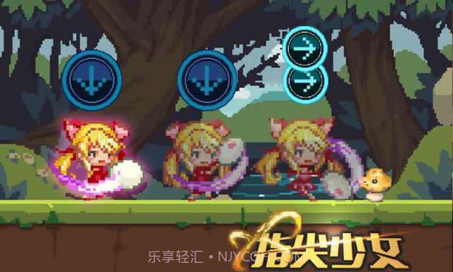 指尖少女截图4 指尖少女截图4