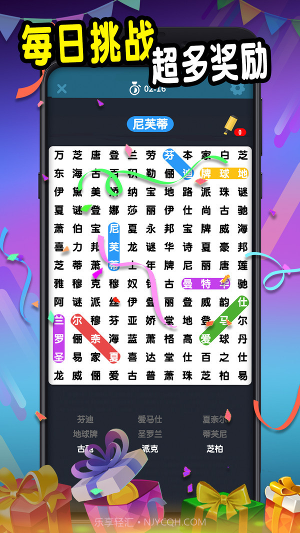 字中字截图5 字中字截图5