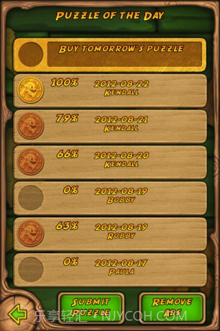 烧绳子 Burn the Rope截图2