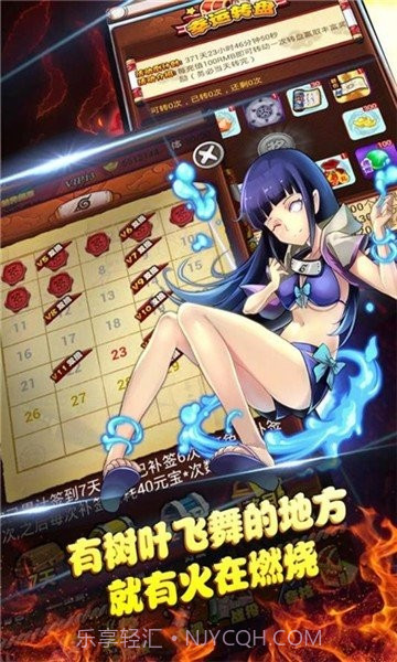 火之意志截图1 火之意志截图1