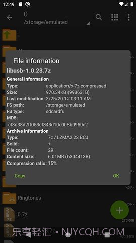 ZArchiver Pro截图2 ZArchiver Pro截图2