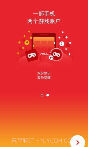 双开君截图1 双开君截图1