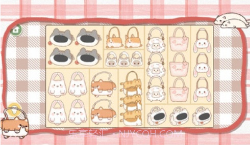 收纳行家手游截图1