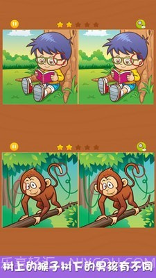 芭比娃娃找不同截图2