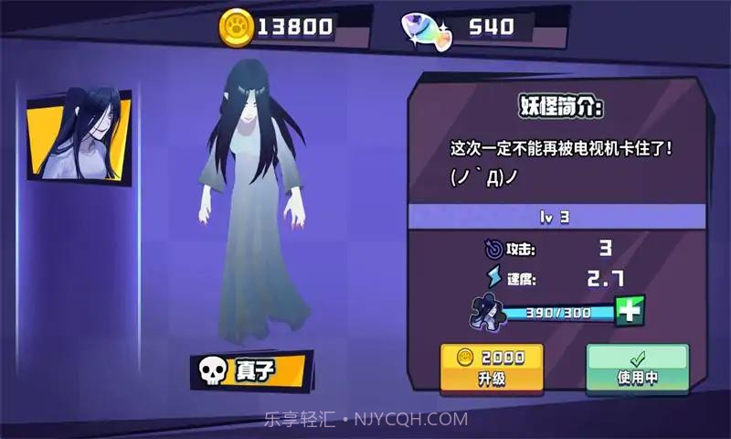 恐怖幽灵躲猫猫截图2