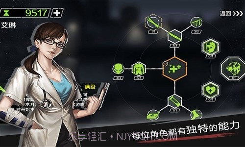 走出去截图4 走出去截图4