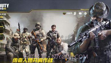 使命召唤国际服截图1 使命召唤国际服截图1