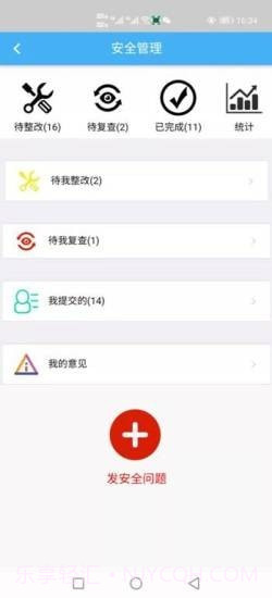 子美建筑截图4 子美建筑截图4