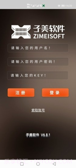 子美建筑截图1 子美建筑截图1