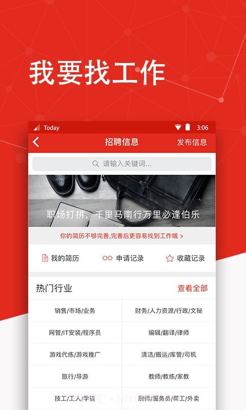 今日澳洲截图1 今日澳洲截图1