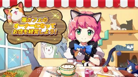 MeowsCatCafe我的猫猫咖啡屋截图1 MeowsCatCafe我的猫猫咖啡屋截图1