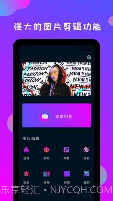 ps修图神器截图1