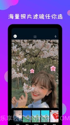 ps修图神器截图2