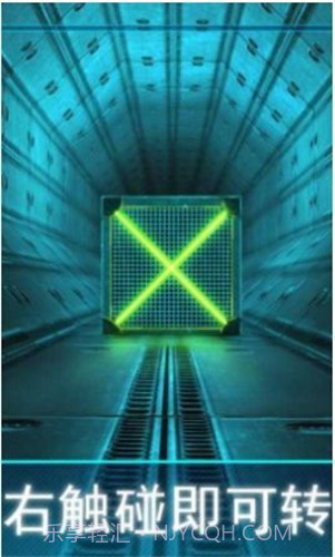 隧道热潮截图2 隧道热潮截图2