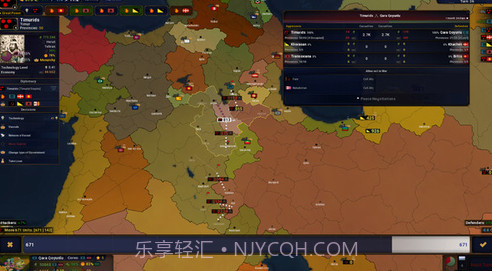 文明时代4截图2 文明时代4截图2