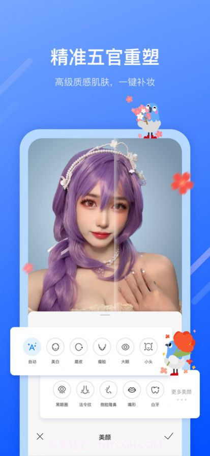 不咕剪辑视频剪辑截图1 不咕剪辑视频剪辑截图1