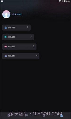 乐玩游戏攻略截图4