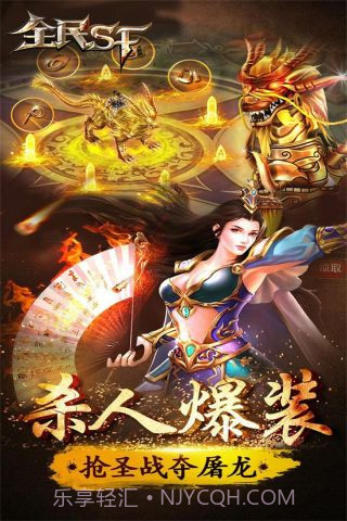 全民SF截图1 全民SF截图1