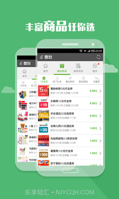 酷划截图4 酷划截图4