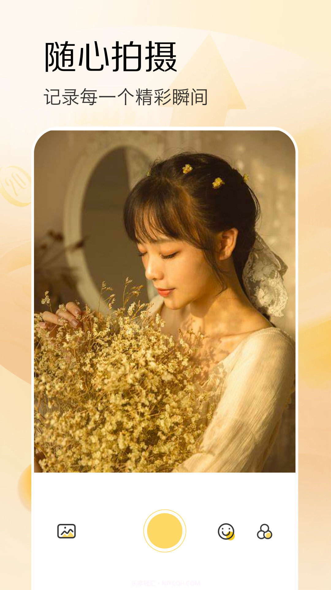 极影相机截图2 极影相机截图2