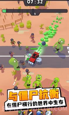 僵尸幸存者战车截图4 僵尸幸存者战车截图4