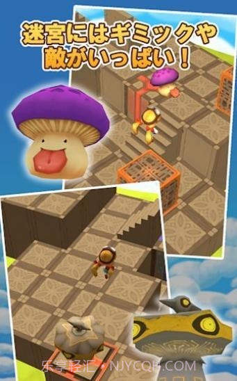 空之迷宫截图2 空之迷宫截图2