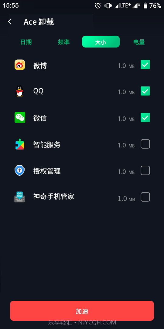 玄冥手机大师截图4 玄冥手机大师截图4