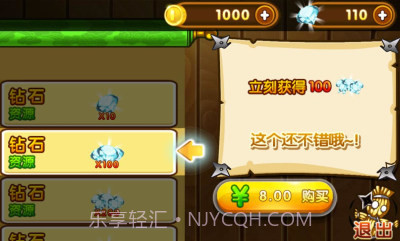 全明星切水果截图1 全明星切水果截图1