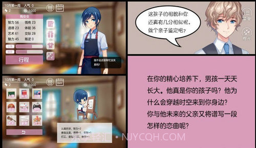 幻境咖啡馆截图3 幻境咖啡馆截图3