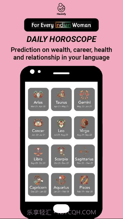 印度女性社交网络Healofy截图7