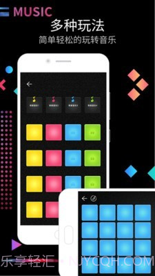 DJ节奏大师截图3 DJ节奏大师截图3