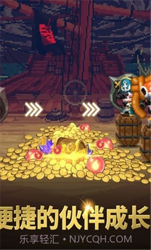 消失的勇士截图4 消失的勇士截图4