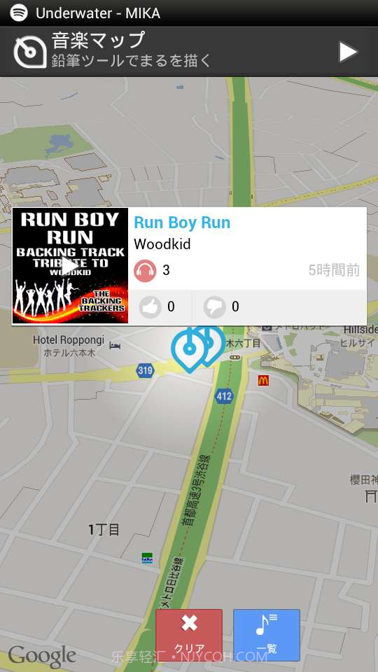 音乐发现截图5 音乐发现截图5