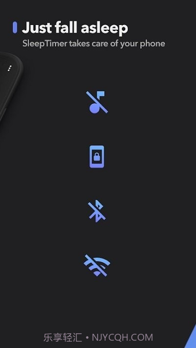 睡眠计时器截图2 睡眠计时器截图2