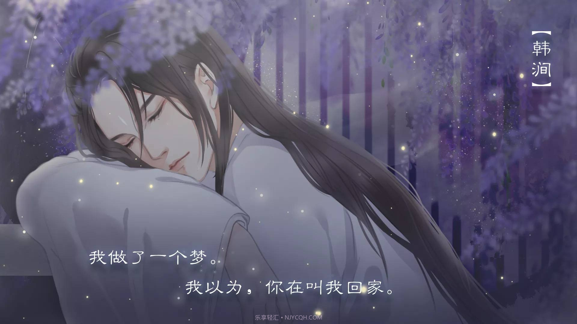 全修真界都是我前任截图3