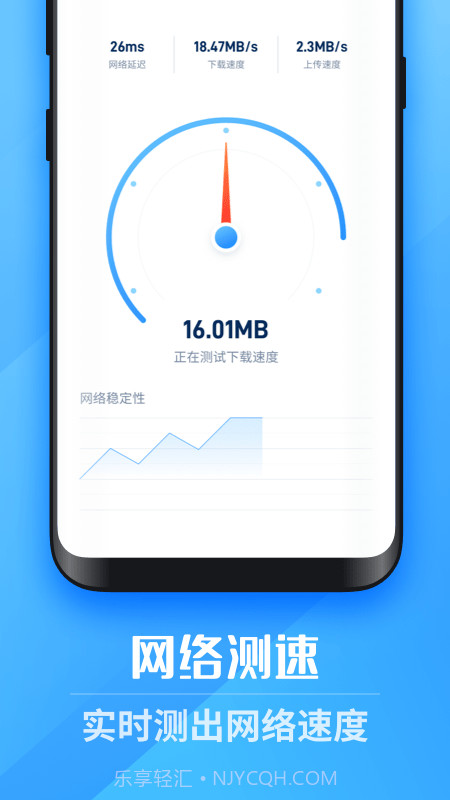 WiFi大师截图3
