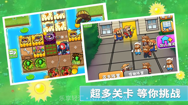 全民僵尸大作战无限钞票版截图2