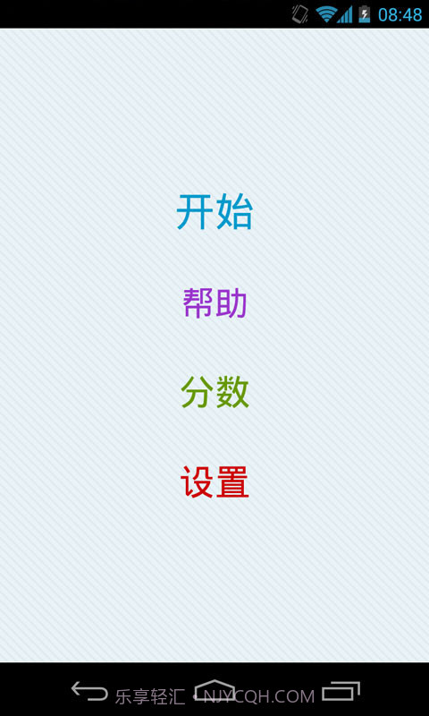 疯狂找数字截图1 疯狂找数字截图1