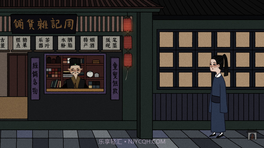 古镜记截图7 古镜记截图7