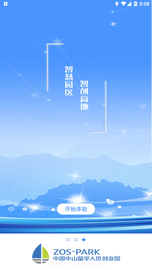 中山留创园截图3