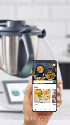 美善品Cookidoo截图1 美善品Cookidoo截图1