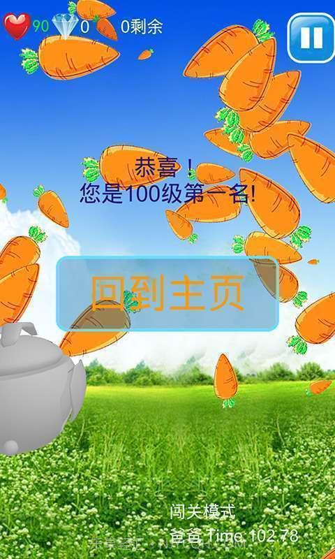 九九乘法迷宫截图4 九九乘法迷宫截图4