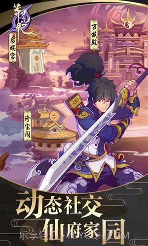 莽荒纪:至尊截图5 莽荒纪:至尊截图5