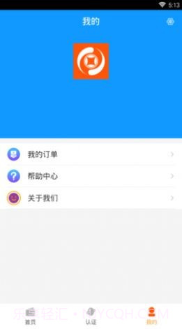 小微回收截图3 小微回收截图3