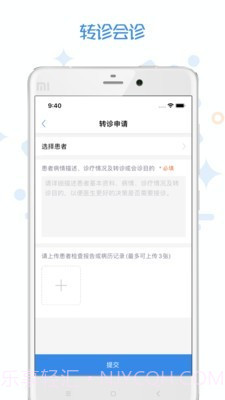 家有好医医生版截图3