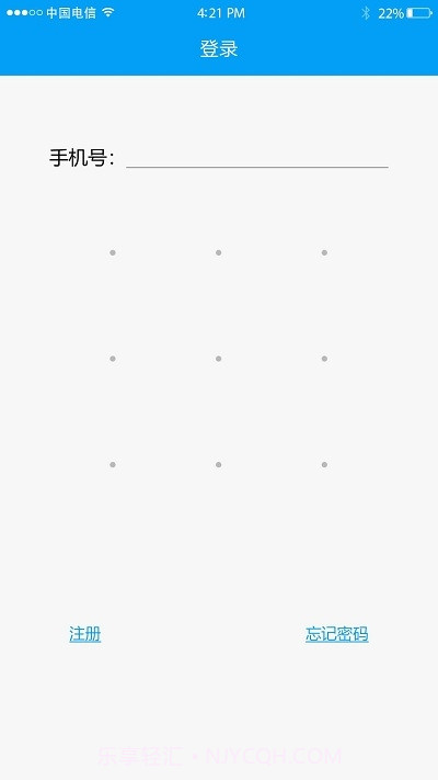 金盾安信实名认证截图1 金盾安信实名认证截图1