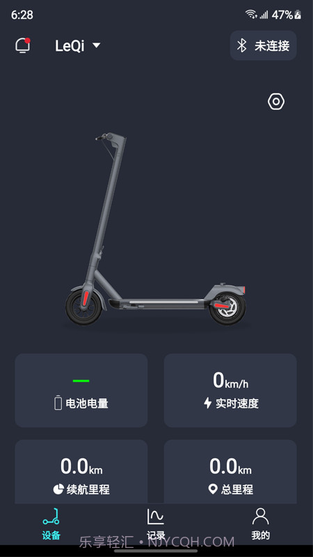 乐骑智能截图1 乐骑智能截图1